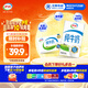 伊利 純牛奶250ml*21盒 全脂牛奶 優(yōu)質(zhì)乳蛋白 中秋送禮盒裝