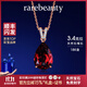 rarebeauty【生日禮物送女友老婆】項鏈女士紅石榴石寶石吊墜鎖骨鏈時 3克拉-玫瑰金項鏈-順豐