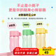 特百惠（Tupperware）小萌瓶迷你依可瓶90ml分裝瓶奶粉藥品果汁便攜水杯水瓶 3個(gè)（粉橙綠）