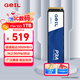 GEIL金邦 1TB SSD固態(tài)硬盤(pán) M.2接口PCIe 3.0（NVMe協(xié)議）臺式機筆記本硬盤(pán)  高速3000MB/S P3A系列