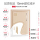 丸美小金針眼膜貼 重組膠原抗皺滋養(yǎng)眼膜1對(duì) 緊致淡紋 體驗(yàn)裝