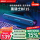 瀚宏音響【國家補貼】BF15電腦音響電競游戲音箱家用桌面音響電腦臺式機多媒體筆記本藍牙5.3 RGB燈效音響