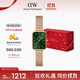 丹尼爾惠靈頓（DanielWellington）DW女士手表小綠表時(shí)尚歐美表禮盒經(jīng)典復古小方表生日禮物DW445