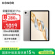 榮耀平板X(qián)9 Pro【國家補貼】11.5英寸平板電腦 120Hz護眼全面屏 8300mAh超大電池8+128GB蒼山灰