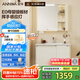 ANNWA智能浴室柜陶瓷一體盆洗手洗臉盆柜組合衛生間洗漱臺N3D80G17-SA
