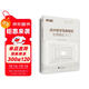 高中數學(xué)競賽教程（初等數論入門(mén)）