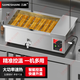 三杏 SAMESHARE電炸爐商用控溫油炸鍋全自動(dòng)恒溫油條炸串雞柳薯條小吃臺式擺攤大容量設備 23升3kw 帶蓋