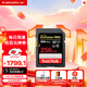 閃迪（SanDisk）256GB SD內存卡 V90 8K/4K U3 C10 高速相機存儲卡 讀速300MB/s 寫(xiě)速260MB/s 影院級高清拍攝