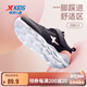 特步（XTEP）兒童童鞋女童網(wǎng)布鞋面基礎柔軟運動(dòng)跑鞋 黑/浪漫粉 37碼