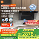 米家小米側吸抽油煙機凈煙機S1國家補貼20%以舊換新上門(mén)安裝家用天然氣燃氣灶MJ05CY【套裝商品】