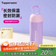 特百惠（Tupperware）暖茶提手帶茶隔學(xué)生便攜男女士茶水分離不銹鋼保溫水杯子 冰沙紫（會(huì )員再減10)350ml