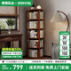 家逸（JIAYI）旋轉書(shū)架實(shí)木書(shū)架書(shū)柜落地客廳置物架臥室轉角移動(dòng)書(shū)架立式書(shū)架 五層櫻桃木色-旋轉款-全實(shí)木【包安裝】