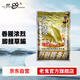 老鬼（OLDGHOST）魚(yú)餌大野戰腥香鯽魚(yú)鯉魚(yú)草魚(yú)鳊魚(yú)湖庫江河池塘野釣餌料基礎餌300g
