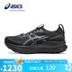 亞瑟士（ASICS）女鞋跑步鞋GEL-KAYANO 32穩定支撐舒適透氣緩震運動(dòng)跑鞋1012B838