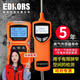 愛(ài)德克斯（EDKORS）四合一氣體檢測儀便攜式可燃氧氣CO硫化氫有限空間有害氣體報警器