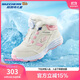 Skechers斯凱奇童鞋兒童冬季旋鈕保暖棉靴男女童加絨鞋運動(dòng)棉鞋303467L