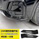 工馬21-25款奧迪q5l防撞條前杠護角裝飾條前臉裝飾前保險杠前護杠改裝 前杠護角【升級款-烤漆黑】