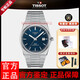 TISSOT天梭PRX超級玩家系列動(dòng)機械機芯防水機械鋼帶腕表時(shí)尚表生日禮物 T137.407.11.041.00藍盤(pán) 40mm