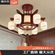 新中式客廳燈吸頂式吊燈實(shí)木別墅臥室吊燈酒店大堂仿古典餐廳燈具 MD186-圓形6頭