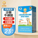 小葵花沙棘?；撬岫喾N礦物質(zhì)片改善生長(cháng)發(fā)育鈣鐵鋅維生素礦物質(zhì)促進(jìn)排鉛