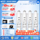 哆凈適用美的凈水器濾芯F1系列MRO202A-4/MRO1593-50G全套濾芯 MRC1592-50G【全套4支裝】