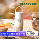 星巴克（Starbucks）杯子 經(jīng)典系列保溫吸管杯 高顏值大容量隨行水杯男女中秋國慶禮物 漸變款不銹鋼雙飲口提手杯820ml
