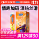 杜蕾斯（durex）避孕套魔法情趣18只+熱感潤(rùn)滑液50ml成人計(jì)生