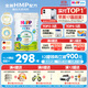 喜寶（HiPP）有機港版HMP母乳益生菌+GOS益生元嬰幼兒奶粉3段800g 德國進(jìn)口 3段-單罐裝