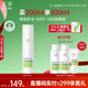 玉澤（Dr.Yu）皮膚屏障修護專研保濕水200ml（第二代）
