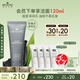 悅木之源（Origins）控油滅痘祛痘泥膜凈透肌膚護(hù)膚品75ml去角質(zhì)清潔生日禮效期26.12