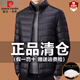 皮爾卡丹輕薄羽絨服男士冬季新款輕便立領(lǐng)短款排骨服戶(hù)外保暖內穿內膽外套 黑色 立領(lǐng) XL /180 130斤-150斤