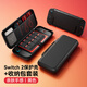 必極必特 適用switch2保護殼套oled可插底座分離式ns二代游戲機硬殼手柄防摔收納套配件包 2代【黑色】親膚手感-保護殼+收納包