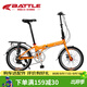 邦德·富士達 20英寸禧瑪諾7速雙碟剎折疊自行車(chē)迷你學(xué)生兒童男女士單車(chē)