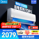 美的空調(diào)掛機(jī) 酷省電 大1.5匹 新一級能效 家電國家補(bǔ)貼20% 臥室變頻冷暖 KFR-35GW/N8KS1-1無憂安裝