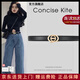 CONCISE KITE真皮皮帶女士頭層牛皮牛仔西裝連衣褲裙輕奢腰帶女 黑色 110cm （帶寬2.4cm  可裁剪）
