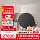 B&O Beosound A9 5.G 5代 鉑傲家庭影院音響一體式無(wú)線(xiàn)WiFi藍牙家用 觸控調音音響音箱 A9 5G  炭黑色【重磅上市】