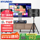 HYUNDAI現(xiàn)代家庭影院ktv音響套裝家用k歌電腦電視客廳卡拉ok全套會(huì)議室卡包店鋪專業(yè)功放音箱設(shè)備 【經(jīng)典版】10吋音響套裝