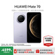 HUAWEI Mate 70 旗艦手機 mate70華為手機 國家補貼 【當天發(fā)】紅楓原色影像超可靠玄武架構鴻蒙智能手機 風(fēng)信紫 12GB+512GB全網(wǎng)通 官方標配+贈90天碎屏保