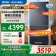 海爾（Haier）冰箱小紅花【新品】零嵌四開(kāi)門(mén)501升594mm超薄零嵌入式阻氧干濕分儲新一級能效雙變頻冰箱 594mm真超薄+干濕分儲+黑金凈化+一級能效
