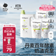 babycare嬰兒洗衣液 無(wú)酒精寶寶專(zhuān)用兒童酵素去污清潔劑（3.3L組合裝）