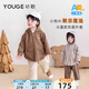 幼歌（YOUGE）嬰幼兒秋季新款連帽簡(jiǎn)約可愛(ài)雙面穿斗篷寬松百搭外套潮 棕栗色/棕白格 90 cm