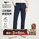 七匹狼休閑褲男士三防四面彈直筒合體商務(wù)休閑易打理職業(yè)下裝長(cháng)褲子