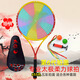 朗寧 專(zhuān)業(yè)太極柔力球拍套裝168孔全碳素耐用初學(xué)者中老年655多孔拍面 655孔紅黃(套裝)