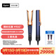 戴森（DYSON）Airstrait HT01 吹風(fēng)直發(fā)器 干發(fā)直發(fā)二合一 吹風(fēng)機 直板夾  夾板 禮物推薦  藏青銅色