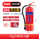 邁多多25年新國標4kg滅火器4公斤干粉手提式滅火器酒店公司店鋪學(xué)校家用 5kg 干粉 商場(chǎng)倉庫3A滅火器25年