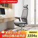 okamura奧卡姆拉 人體工學(xué)椅 電腦椅子辦公椅 岡村Sagesse久坐舒適大體重