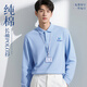 崎雨峰純棉polo衫長(cháng)袖工作服定制秋冬季企業(yè)團體員工翻領(lǐng)文化衫工裝男女 【純棉質(zhì)感】淺藍色 2XL