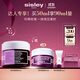 希思黎（Sisley）黑玫瑰煥采精華霜50ml保濕修護抗皺護膚品套裝禮物【達人專(zhuān)享】