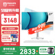 飛利浦（PHILIPS）國家補貼20% 27英寸臺式一體機電腦( 酷睿12代i5-12450H 16G 512G 旋轉升降底座 )S9白