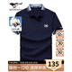 七匹狼（SEPTWOLVES）短袖T恤男夏季純棉Polo保羅衫時(shí)尚通勤商務(wù)Polo保羅衫男裝上衣 101(藏青) XL 175/92A
